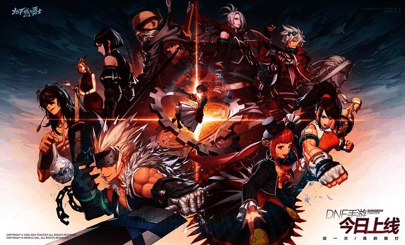 DNF手游相关画面1