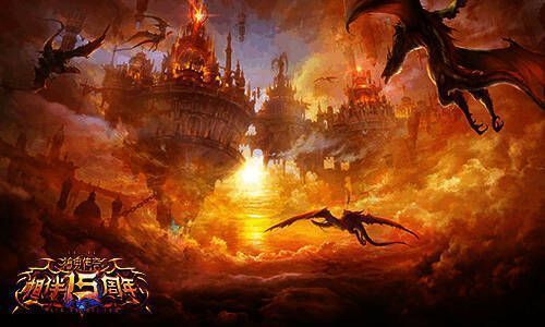 《神鬼传奇》十五周年庆相关画面