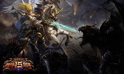 《神鬼传奇》活动相关画面