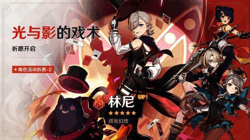 角色活动祈愿相关内容