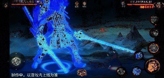 完成体须佐能乎长按奥义动图