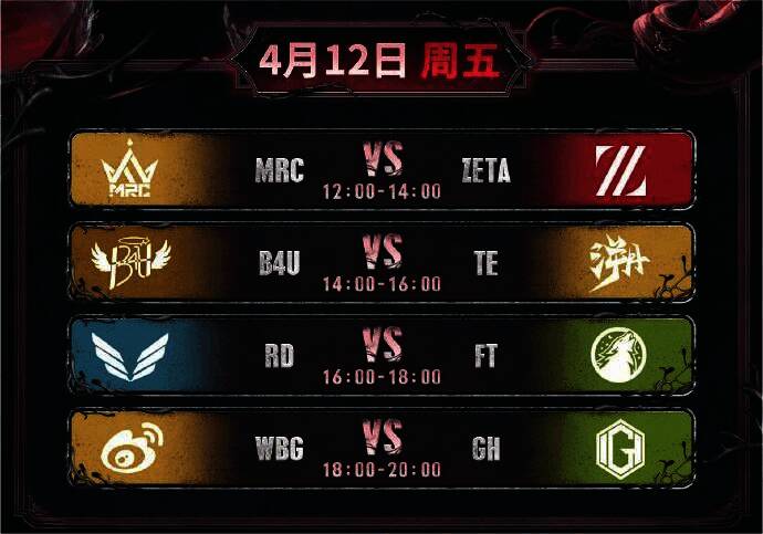 比赛场馆及相关宣传