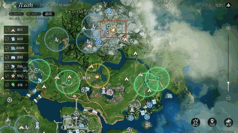 诚心拜谒奇遇界面截图4