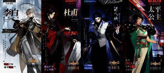 《少年西游记2》手游人物立绘画面