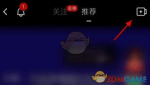 多多视频页面点击直播截图