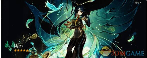 原神5.5版本下半卡池武器池画面