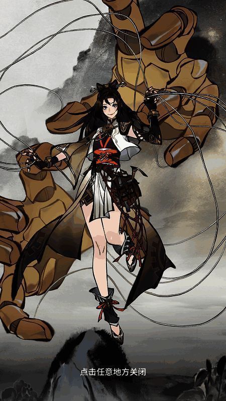 千机古盘玩法界面图