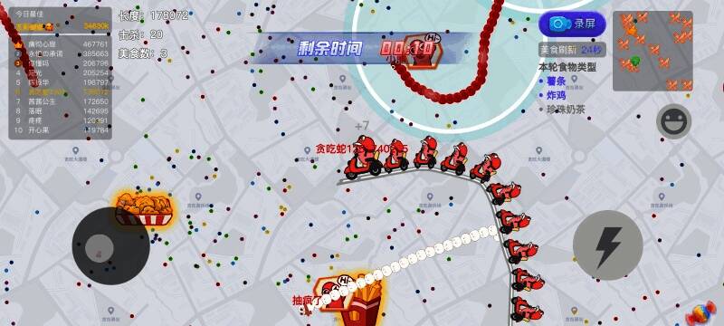 《贪吃蛇大作战》与美团联动游戏内画面