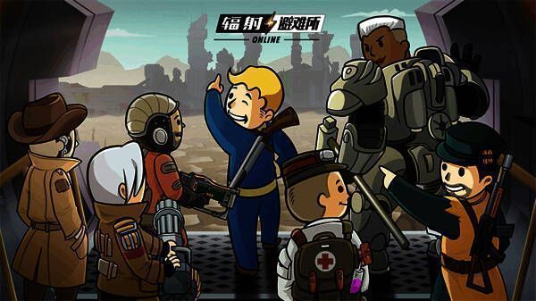 《辐射》相关宣传图片4