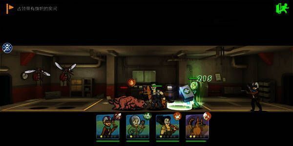 《辐射》游戏玩法画面2