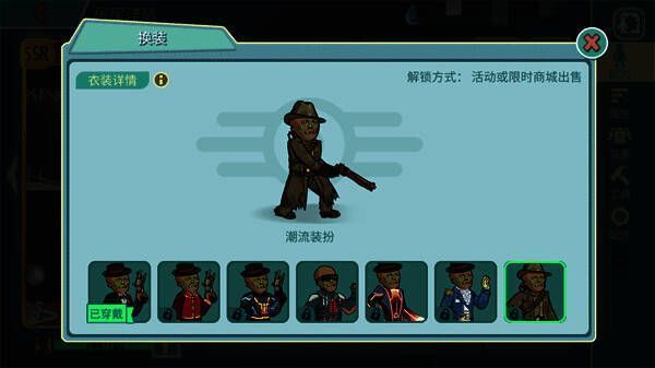 尸鬼主题皮肤潮流装扮展示图