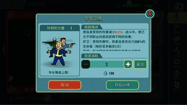 史旺技能展示图