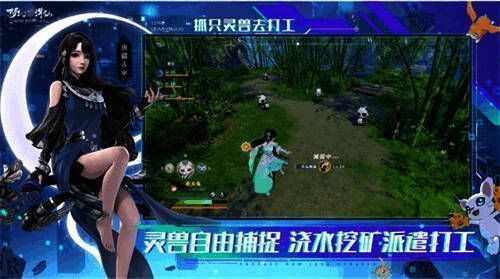 数码宝贝相关福利宣传图