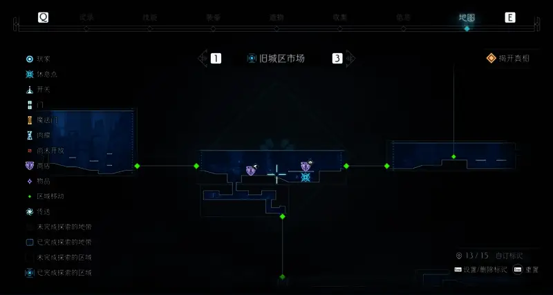 旧城区市场全探索地图