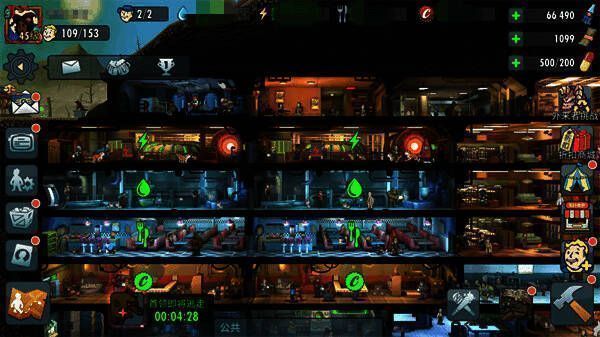 《辐射》手游画面相关图片