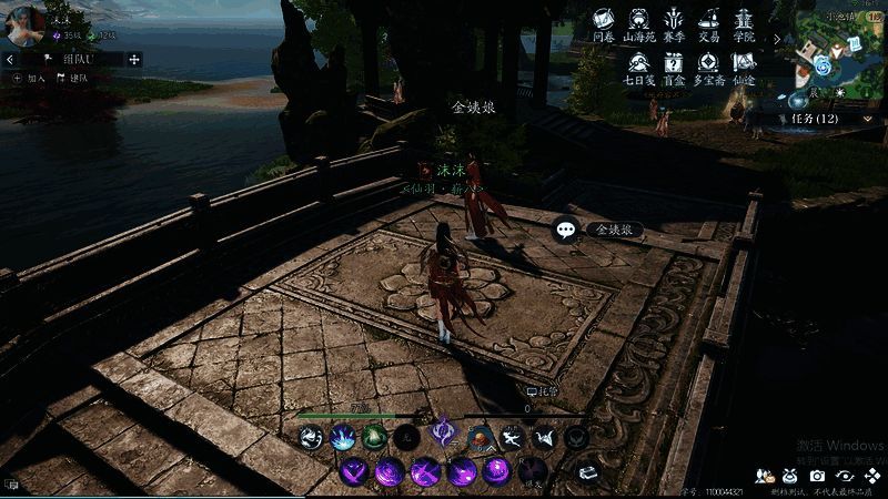 《诛仙 2》相关场景图片 1