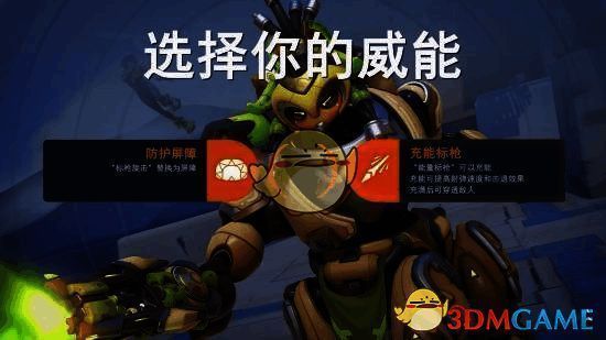 威能系统相关图片