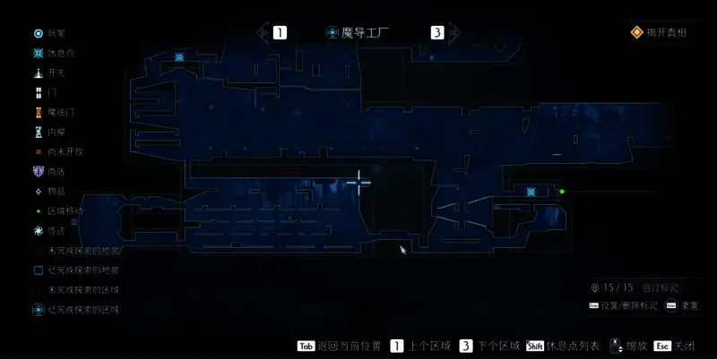 魔导工厂全探索地图1