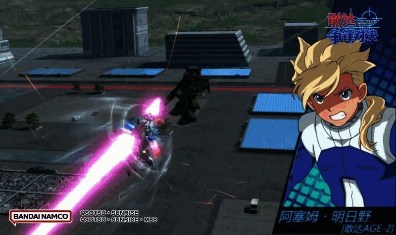 敢达AGE - 2必杀技图片