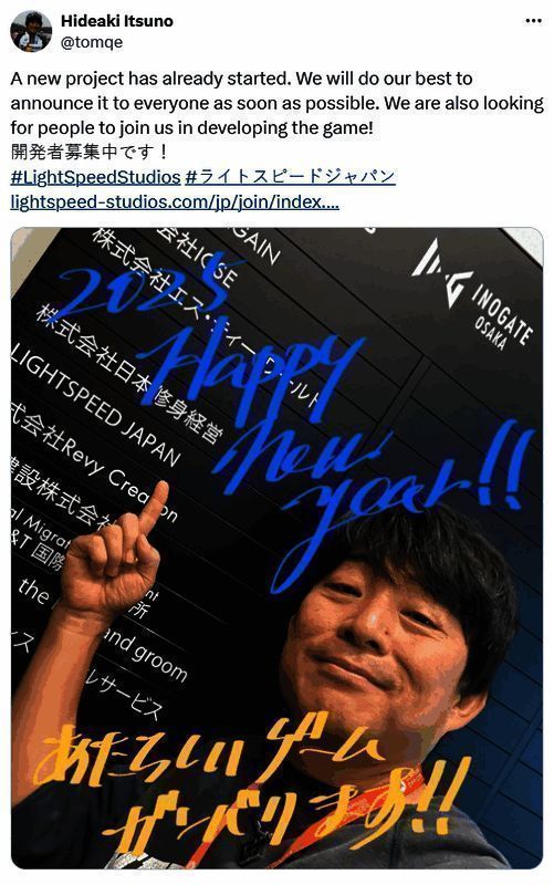 伊津野英昭新项目相关配图1