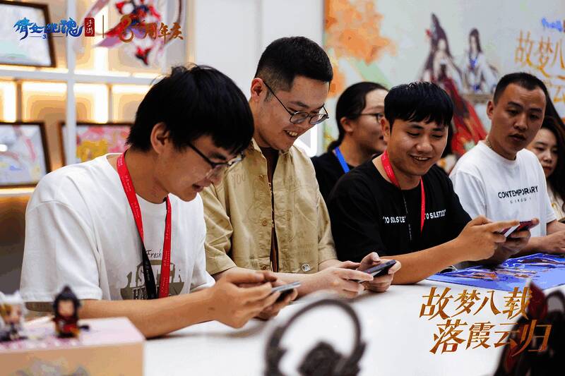 玩家体验流程画面2