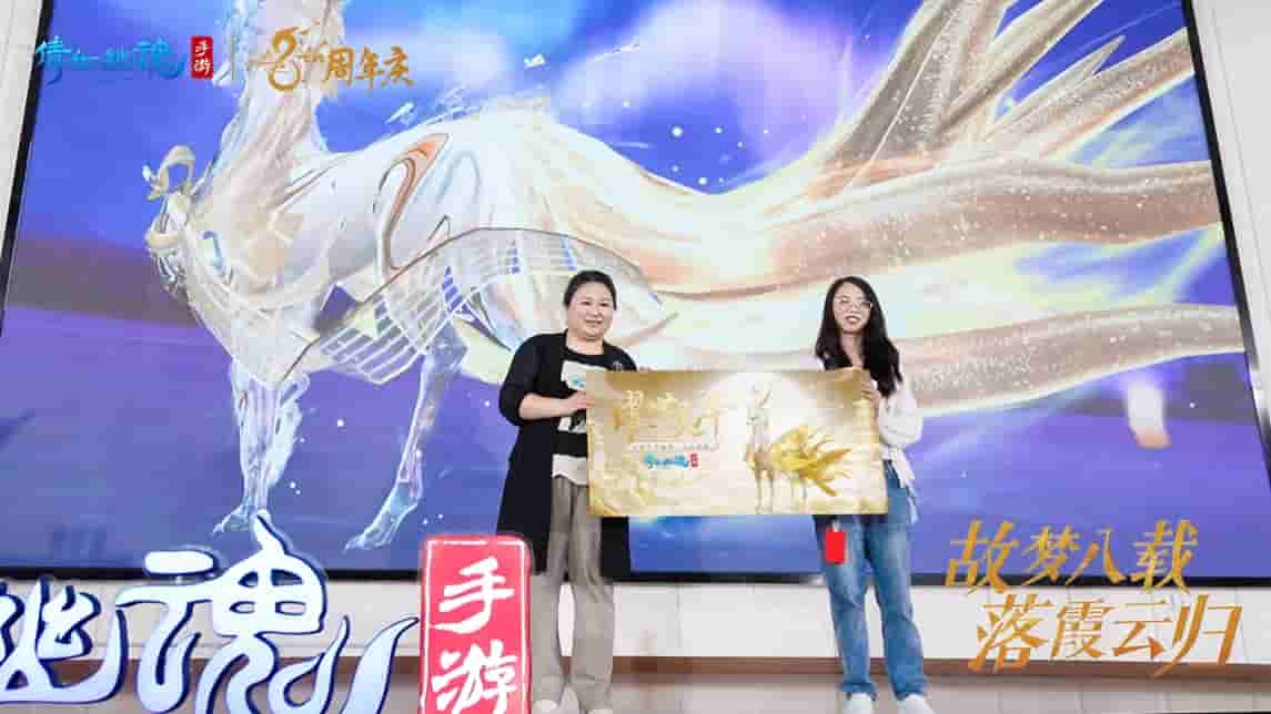 坐骑抽奖现场画面