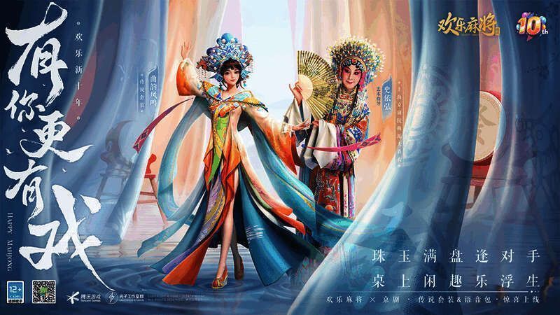 女版套装曲韵凤鸣展示图