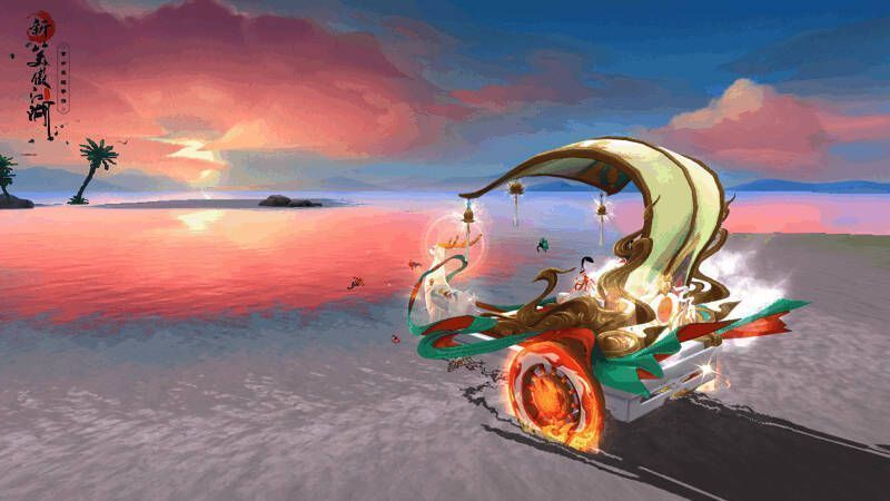 《新笑傲江湖》手游双人坐骑羲和神舆