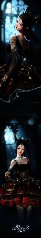 《以闪亮之名》五星套装【甜蜜梦魇】细节展示