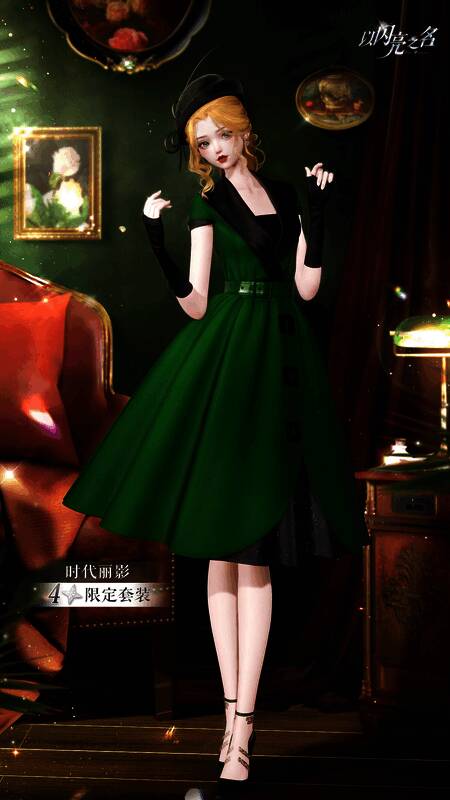 《以闪亮之名》星海分解商店更多奖励展示