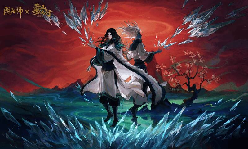 《阴阳师》与《雾山五行》联动宣传图