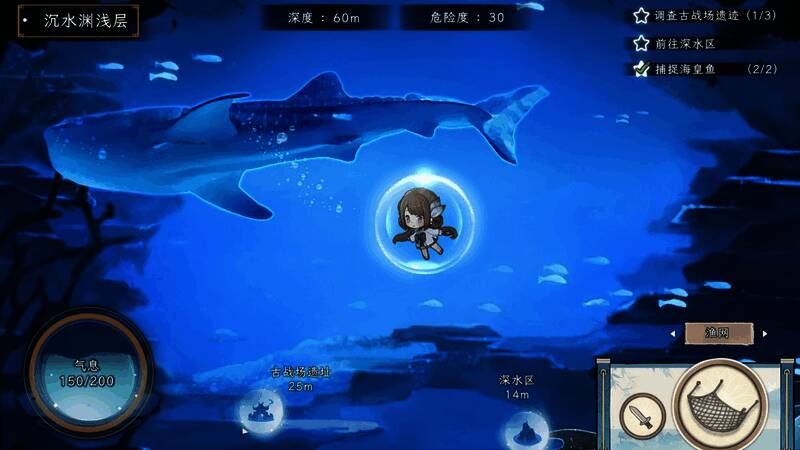 《仙乡小千金》游戏截图2