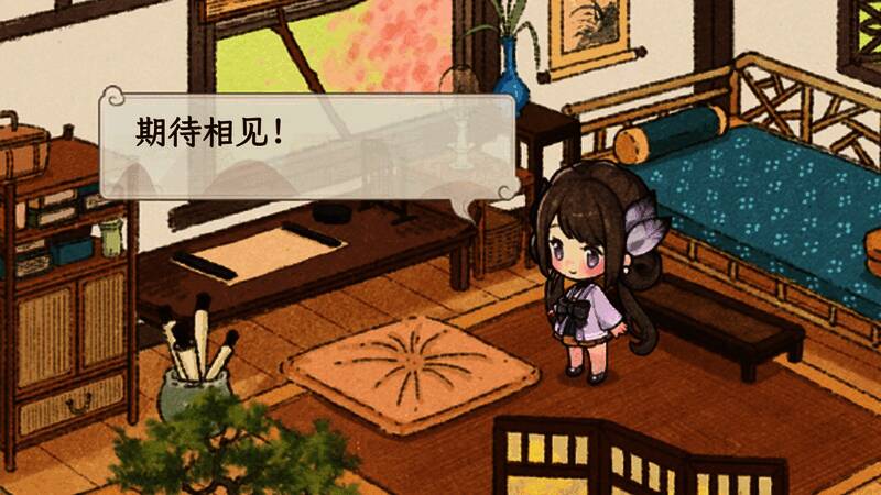 《仙乡小千金》游戏截图4