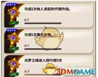 剑与远征启程翻翻乐秘钥相关图片