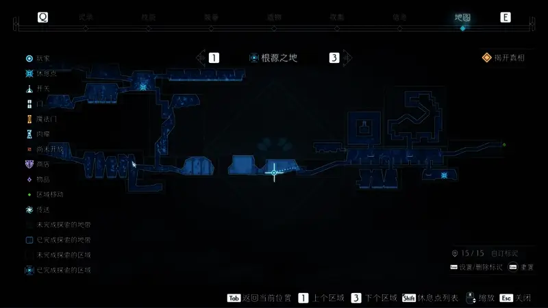 根源之地第三次遇见流浪巫女的场景图片