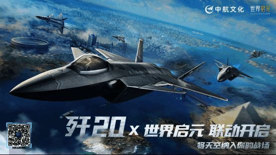 歼20相关展示