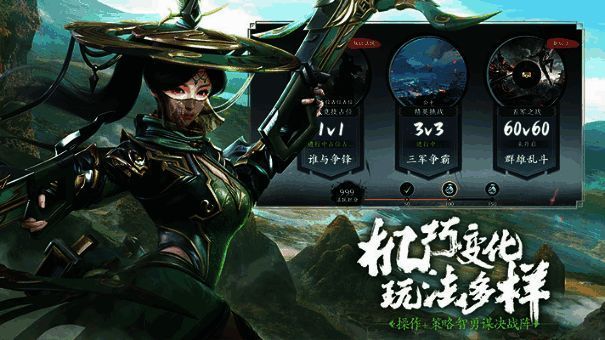 团队副本战斗画面