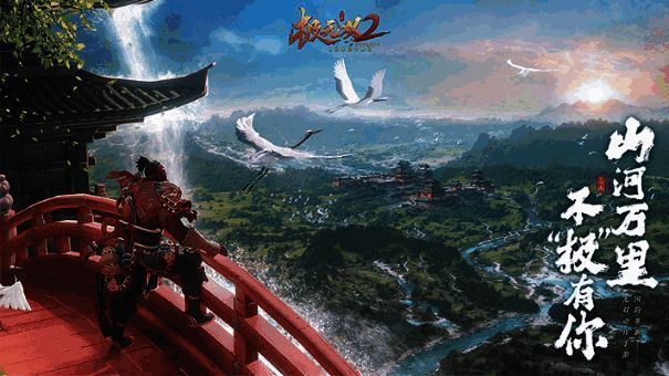 1.5周年版本宣传画面