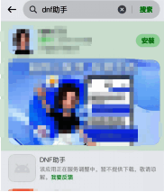 DNF手游相关宣传图2