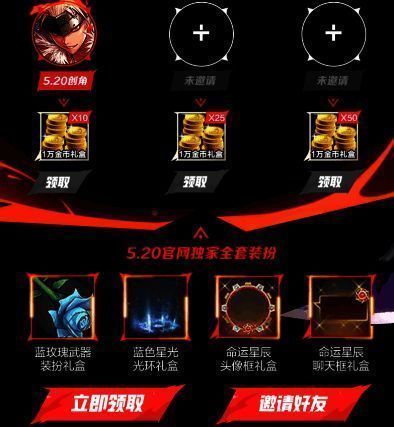 DNF手游相关宣传图7