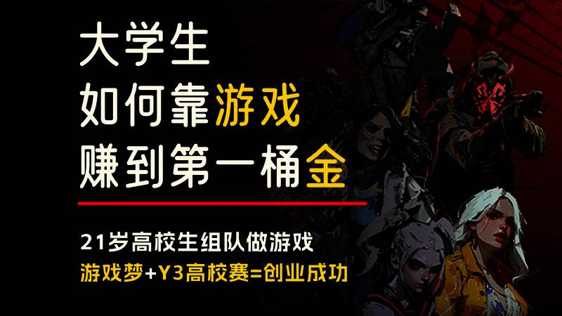 星际争霸2比赛画面