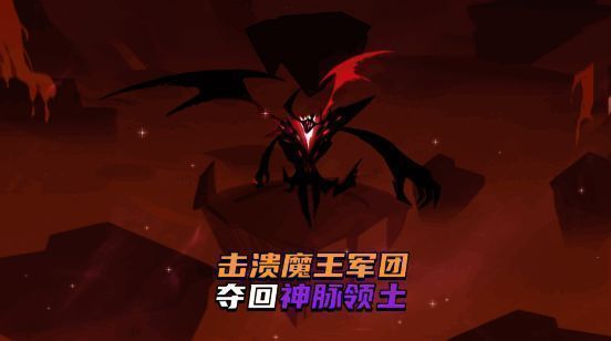 决战期挑战最终 BOSS 画面