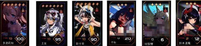 苍雾世界讨伐相关图片