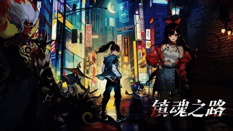 《异界深渊：大灵王》游戏画面1