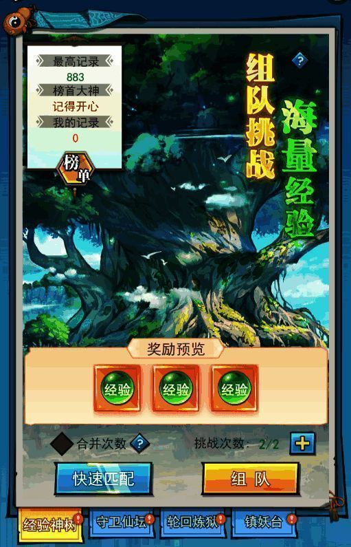 《异界深渊：大灵王》游戏画面5