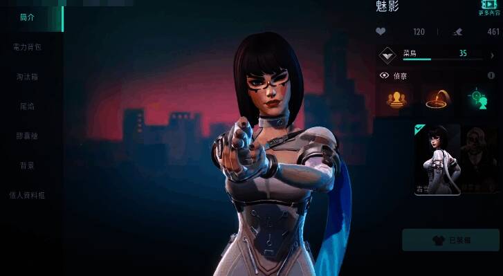 远光84魅影配图1