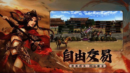 《三国群英传：国战版》减负养成场景