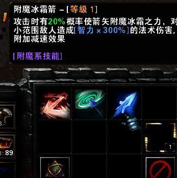 《开局一把弓》技能展示画面