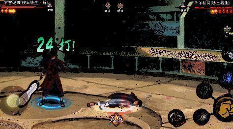 一技能一段效果展示动图