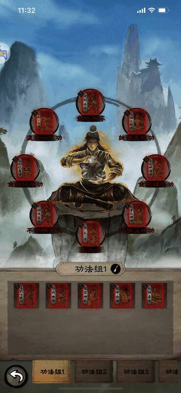 《新倚天屠龙记》武道巅峰功法展示2